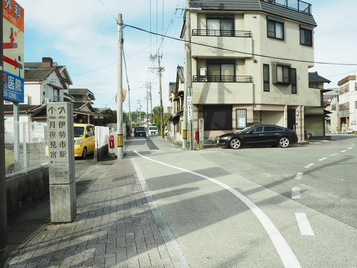 神路通の入口