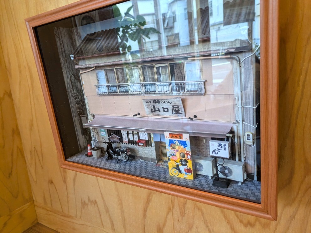 移転前の店の模型