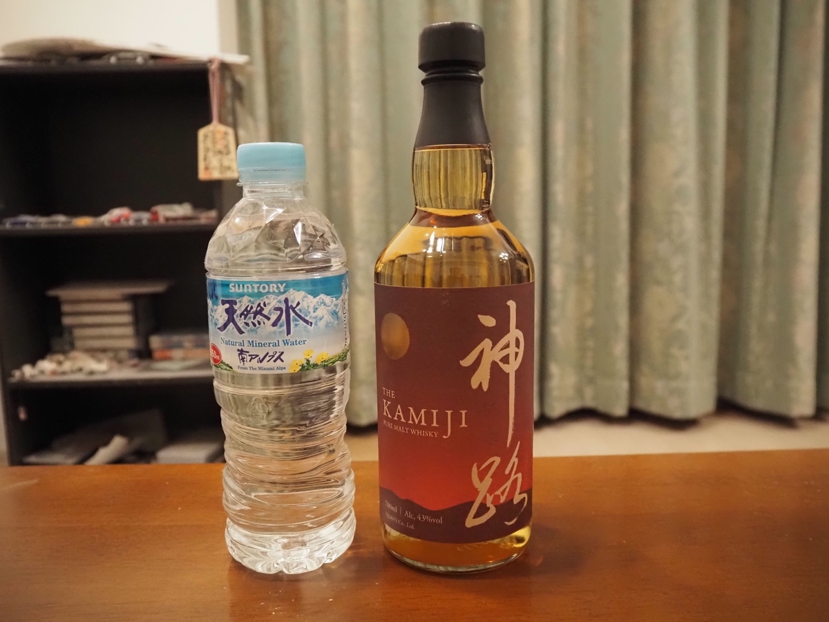 神路と南アルプスの天然水