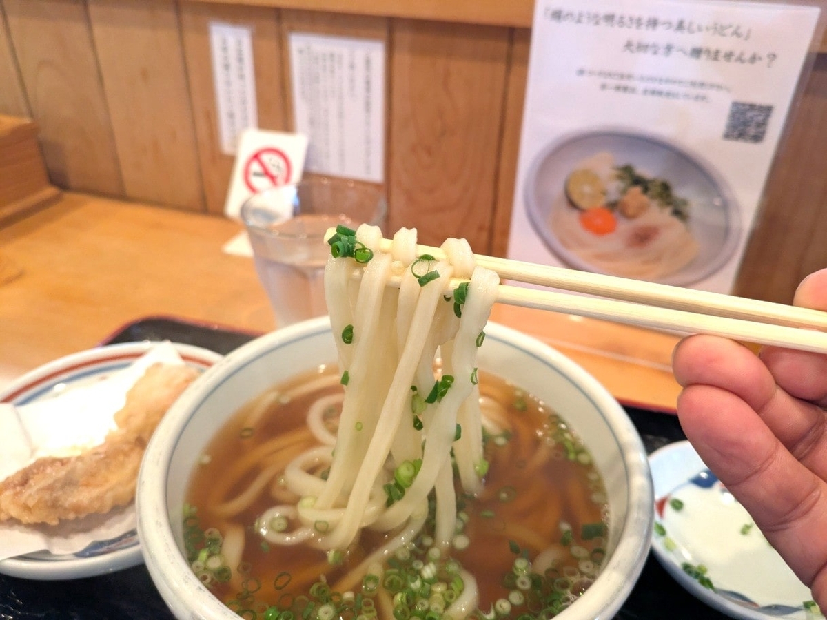 手打ちうどんかとうの麺