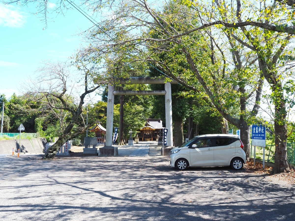 素鵞神社の大鳥居