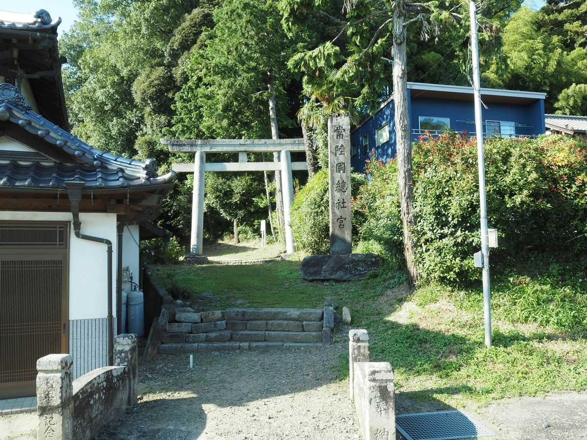 常陸国総社宮の旧参道の鳥居