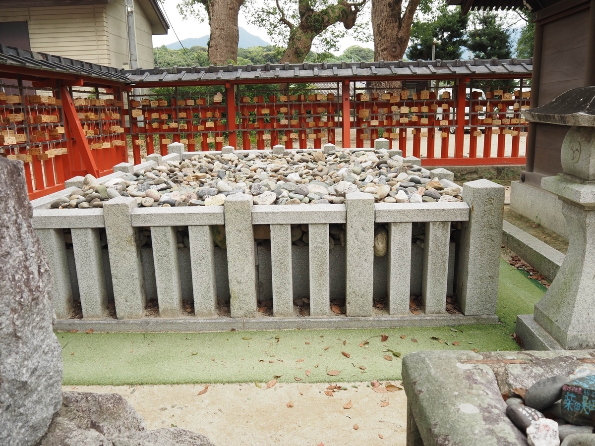 子安の石