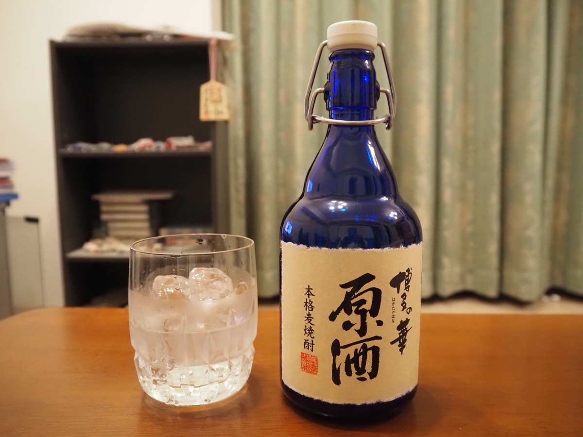 博多の華原酒のロック