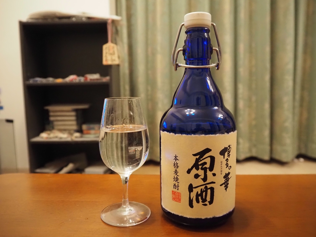 博多の華原酒のトワイスアップ