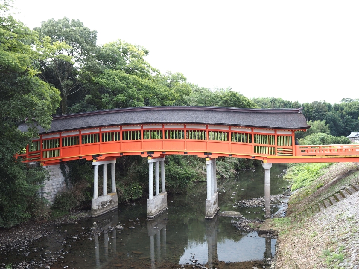 呉橋
