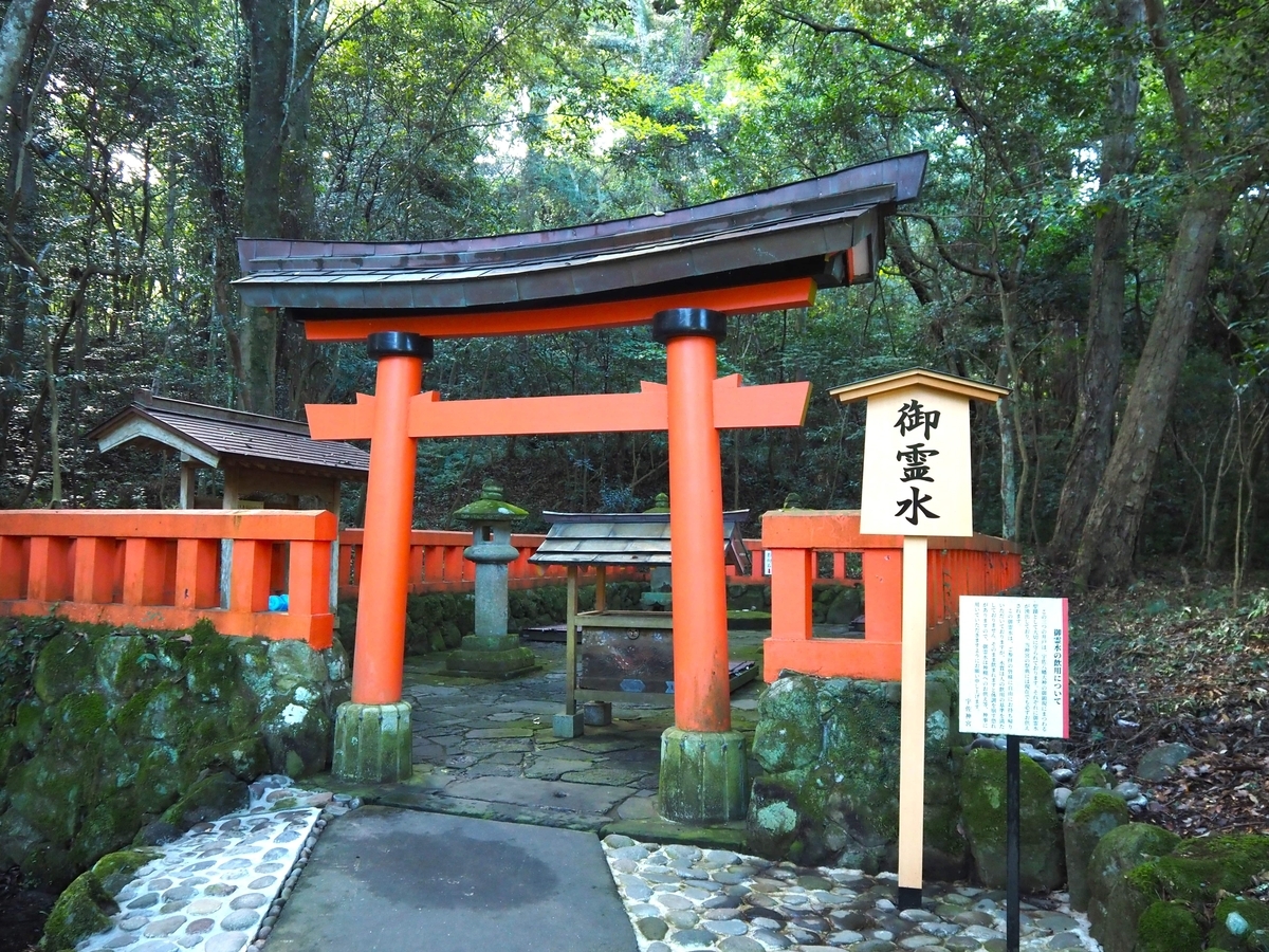 御霊水の鳥居