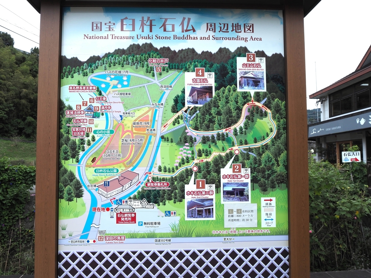 周辺地図