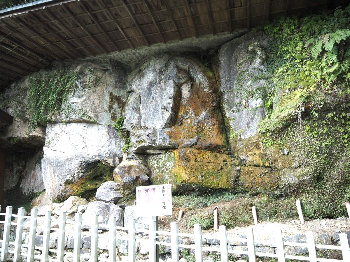 二体の金剛力士像