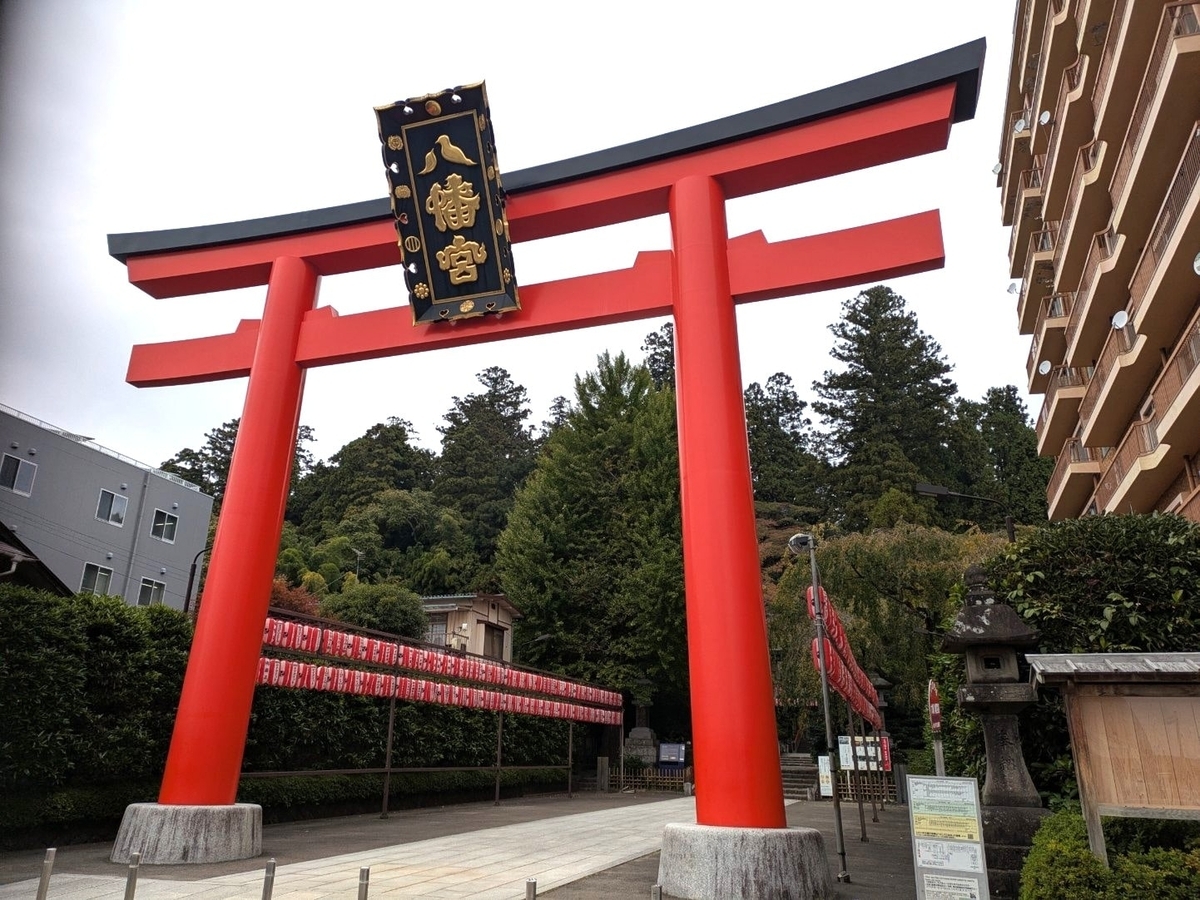 大崎八幡宮の一之鳥居