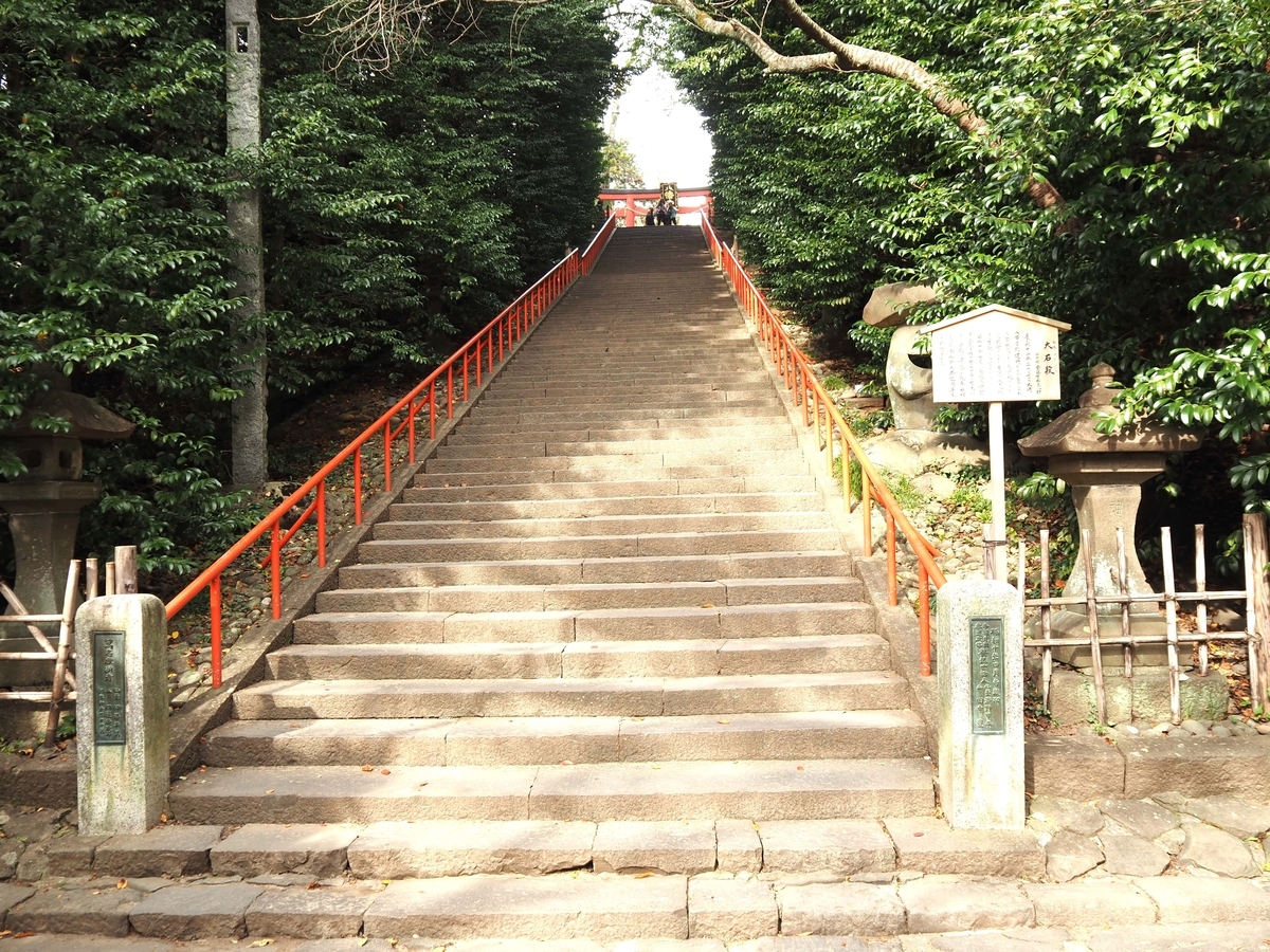大石段