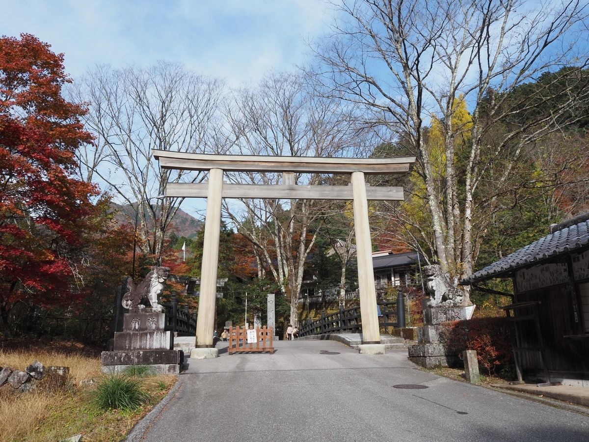 三之鳥居
