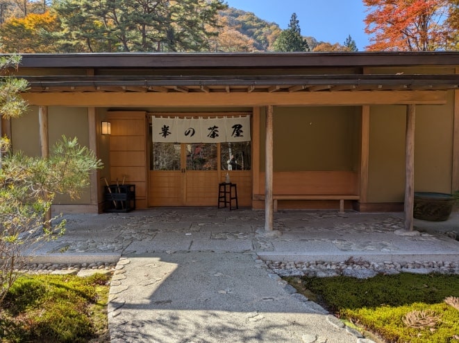 峯の茶屋の外観