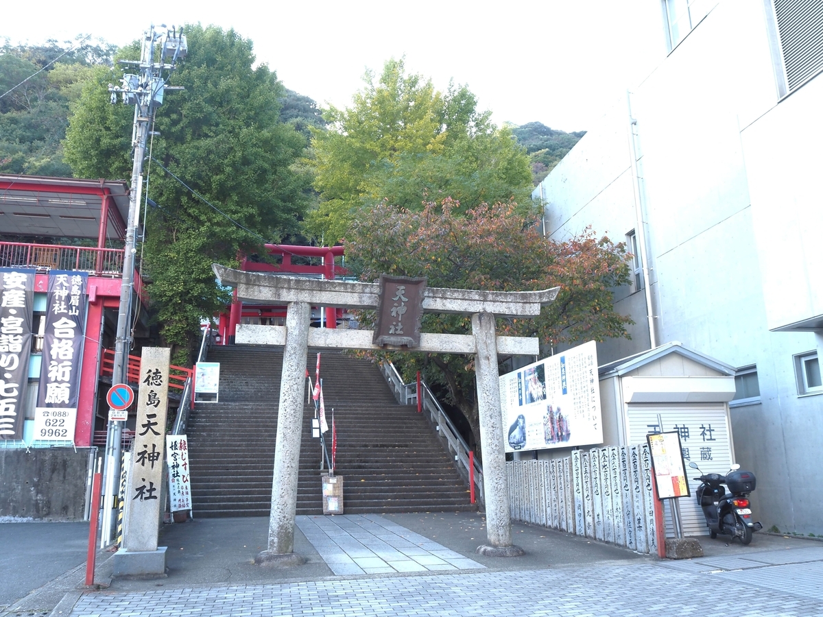 社号標と一之鳥居