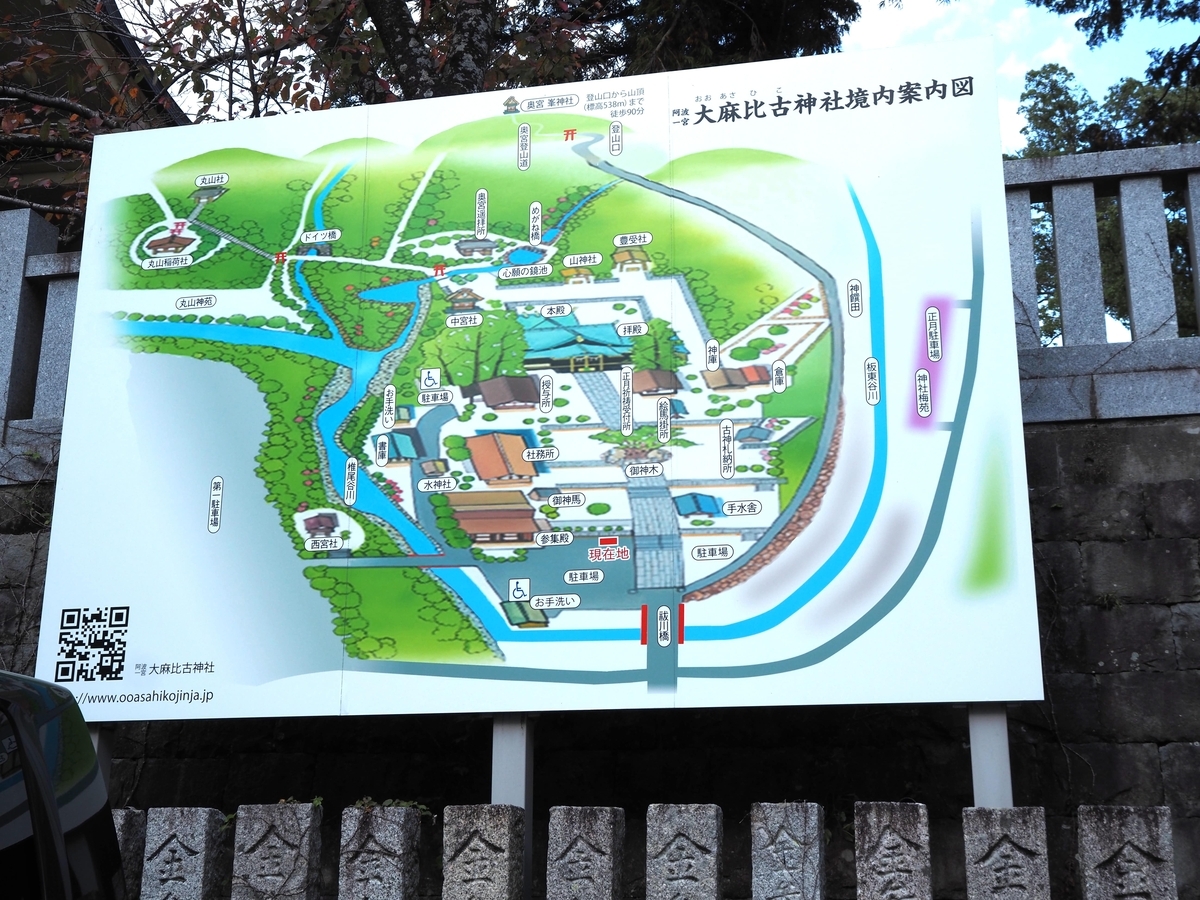 境内案内図
