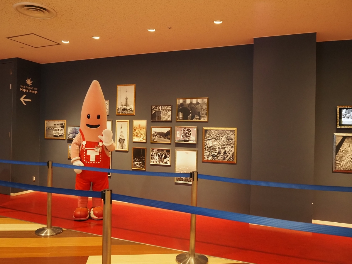 公式キャラクターのノッポン