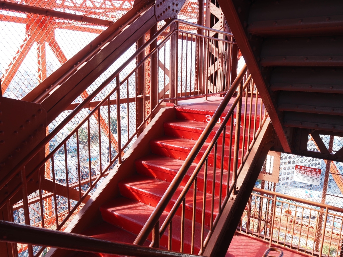 下り階段と上り階段