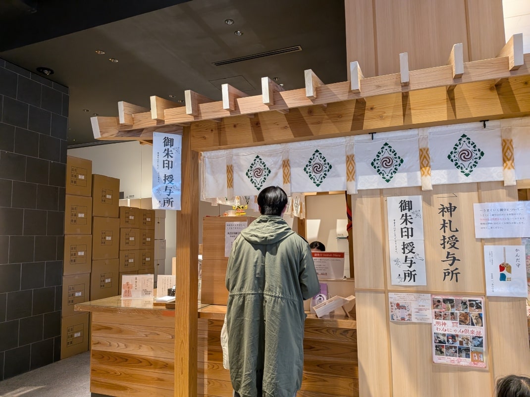 文化交流会館内の授与所
