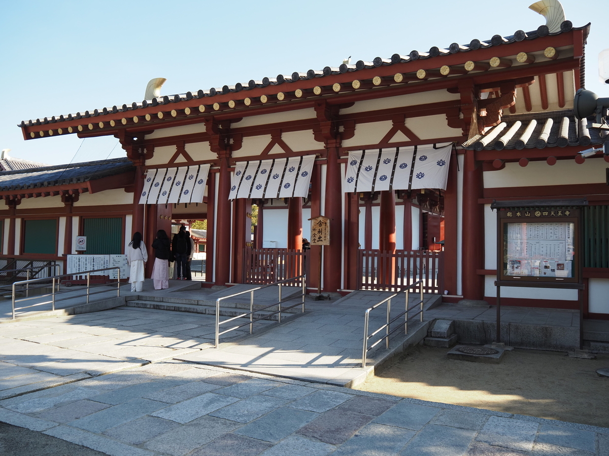 西重門