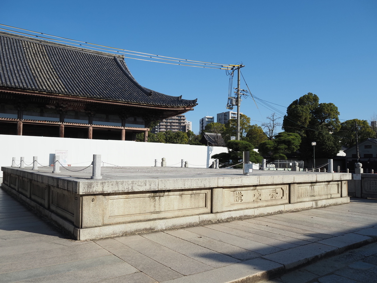 石舞台