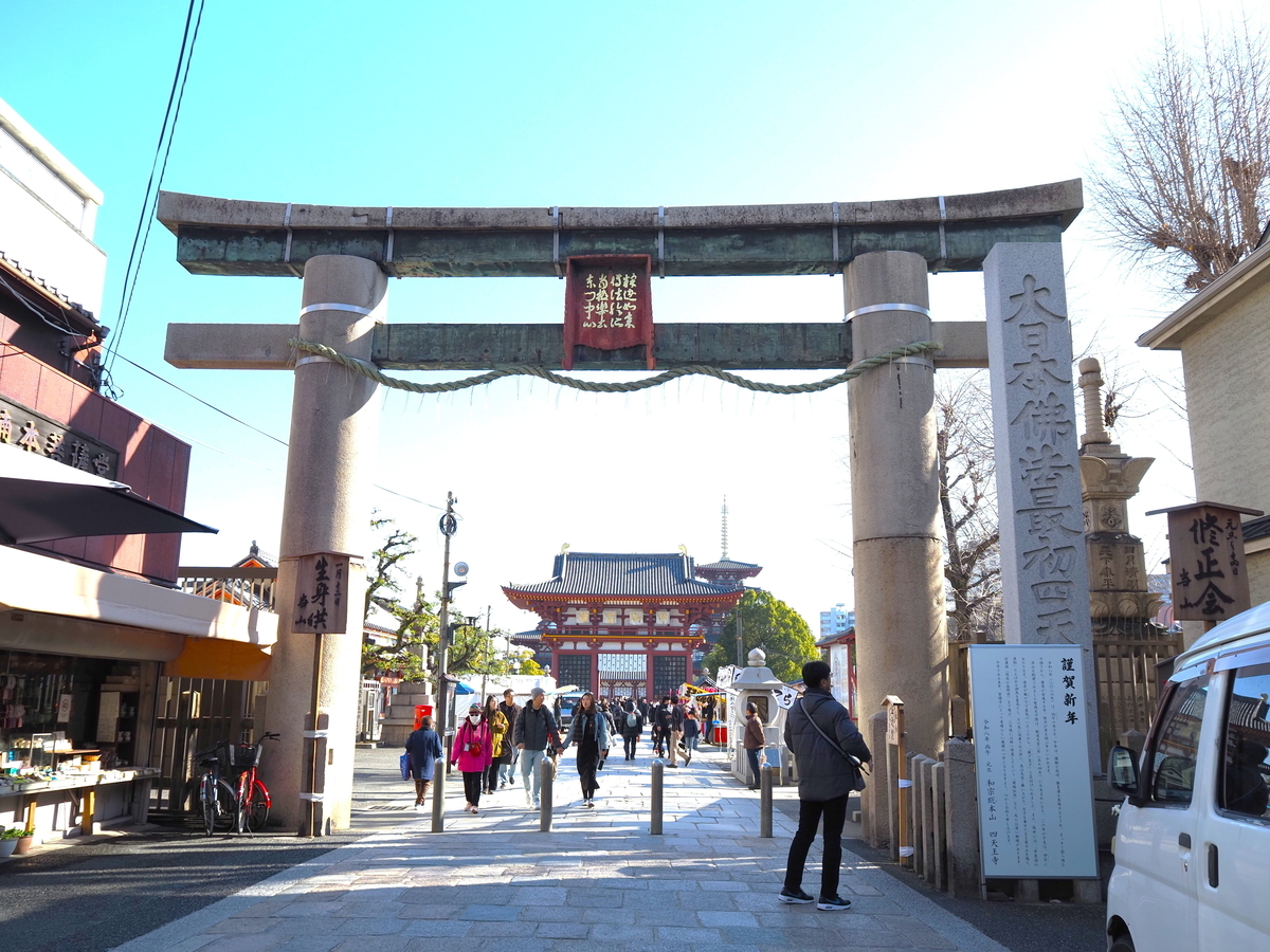 石鳥居