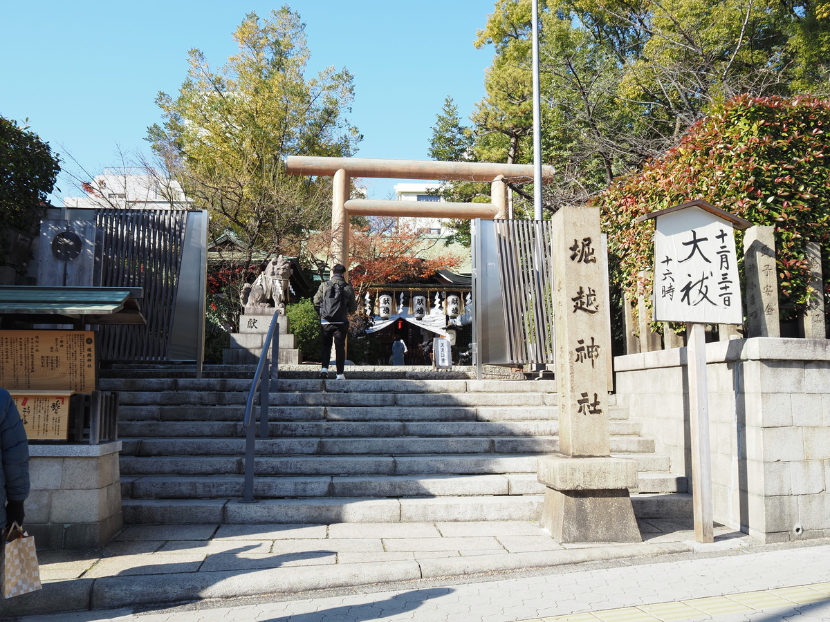 社号標と大鳥居