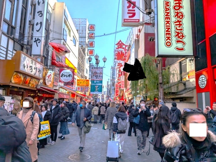 道頓堀通り
