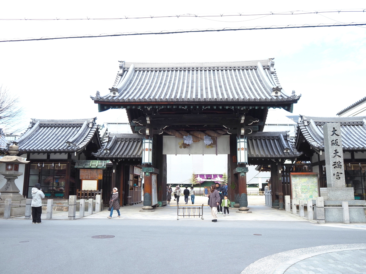 表大門