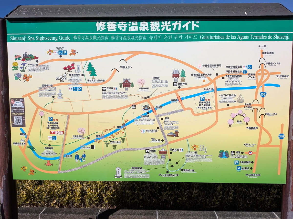 修善寺温泉の地図