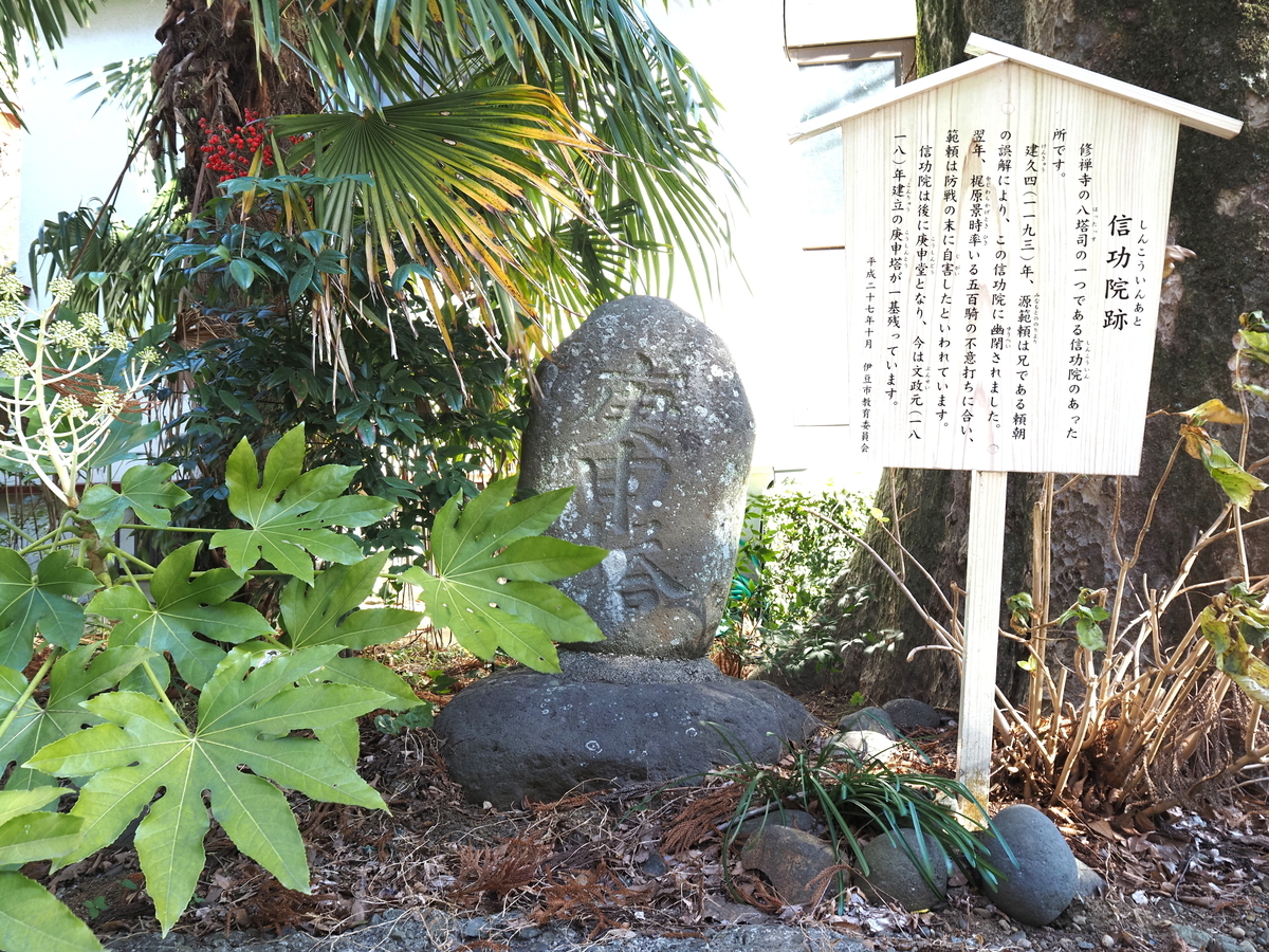 庚申塔