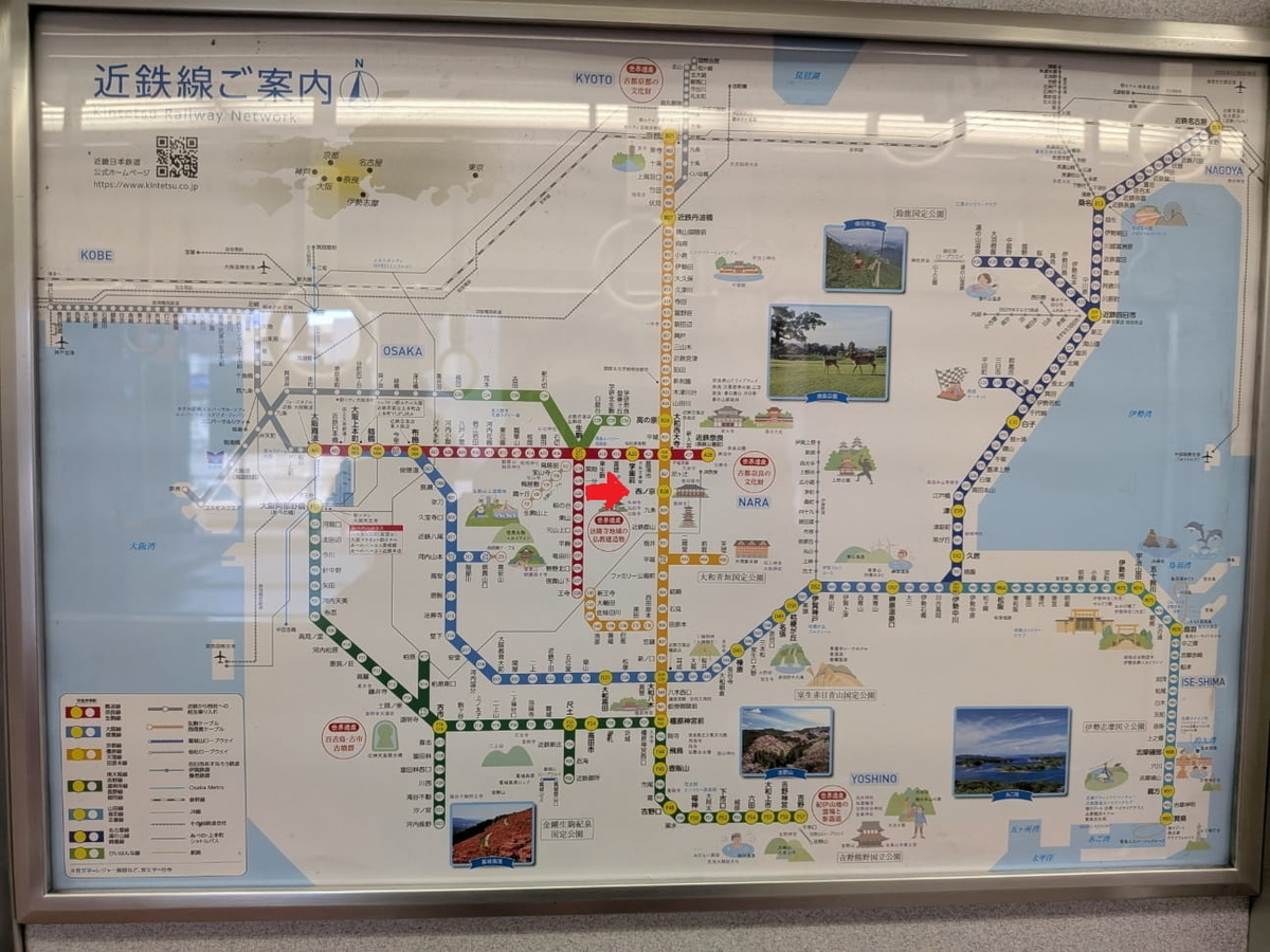 近鉄の路線図