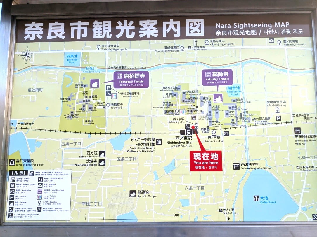 西ノ京駅の周辺図