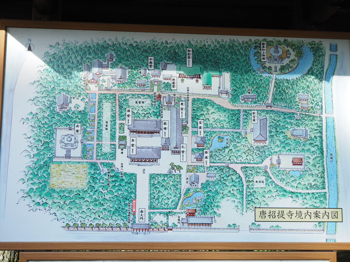 唐招提寺の境内案内図