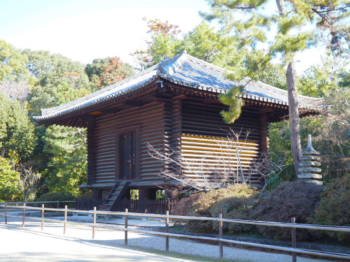 宝蔵