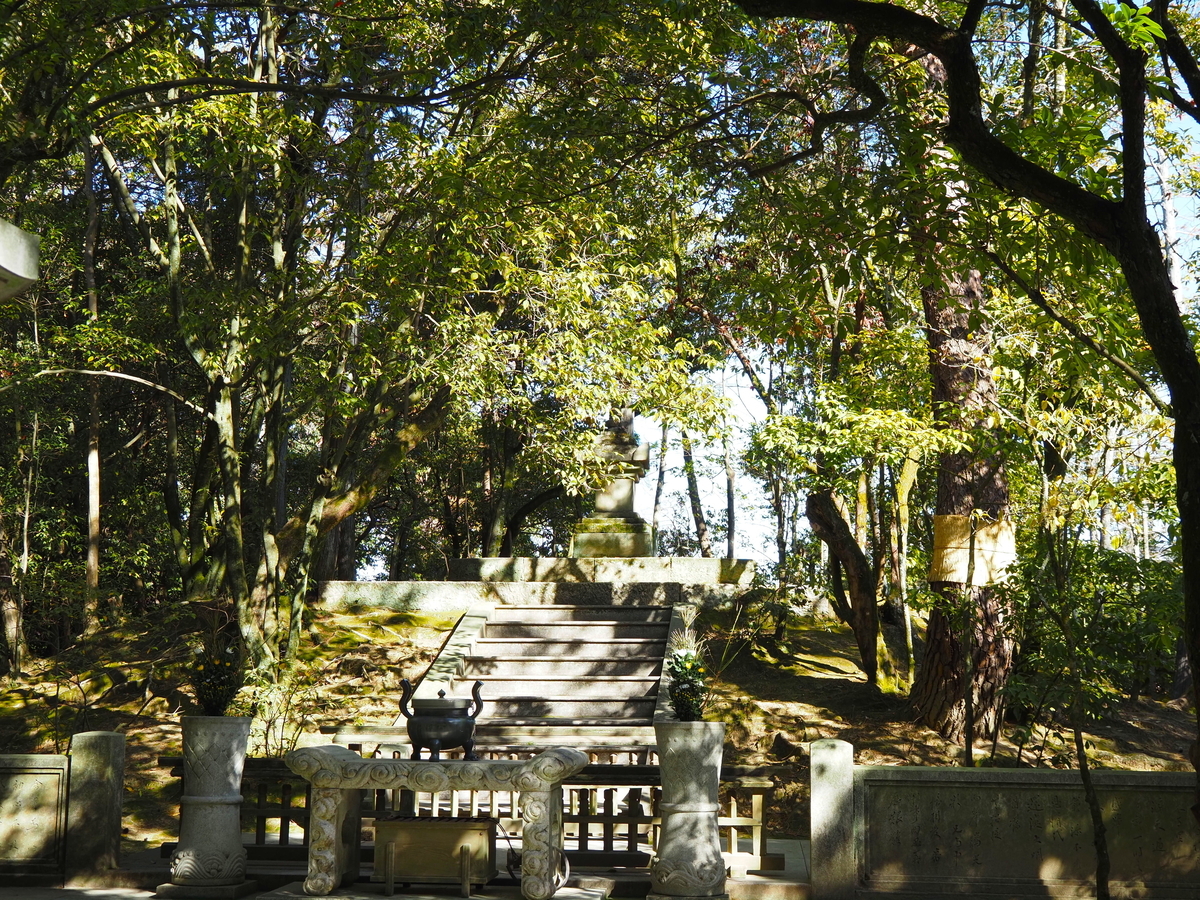 開山御廟