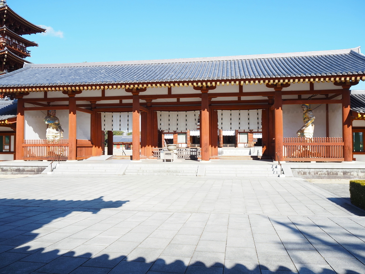 中門