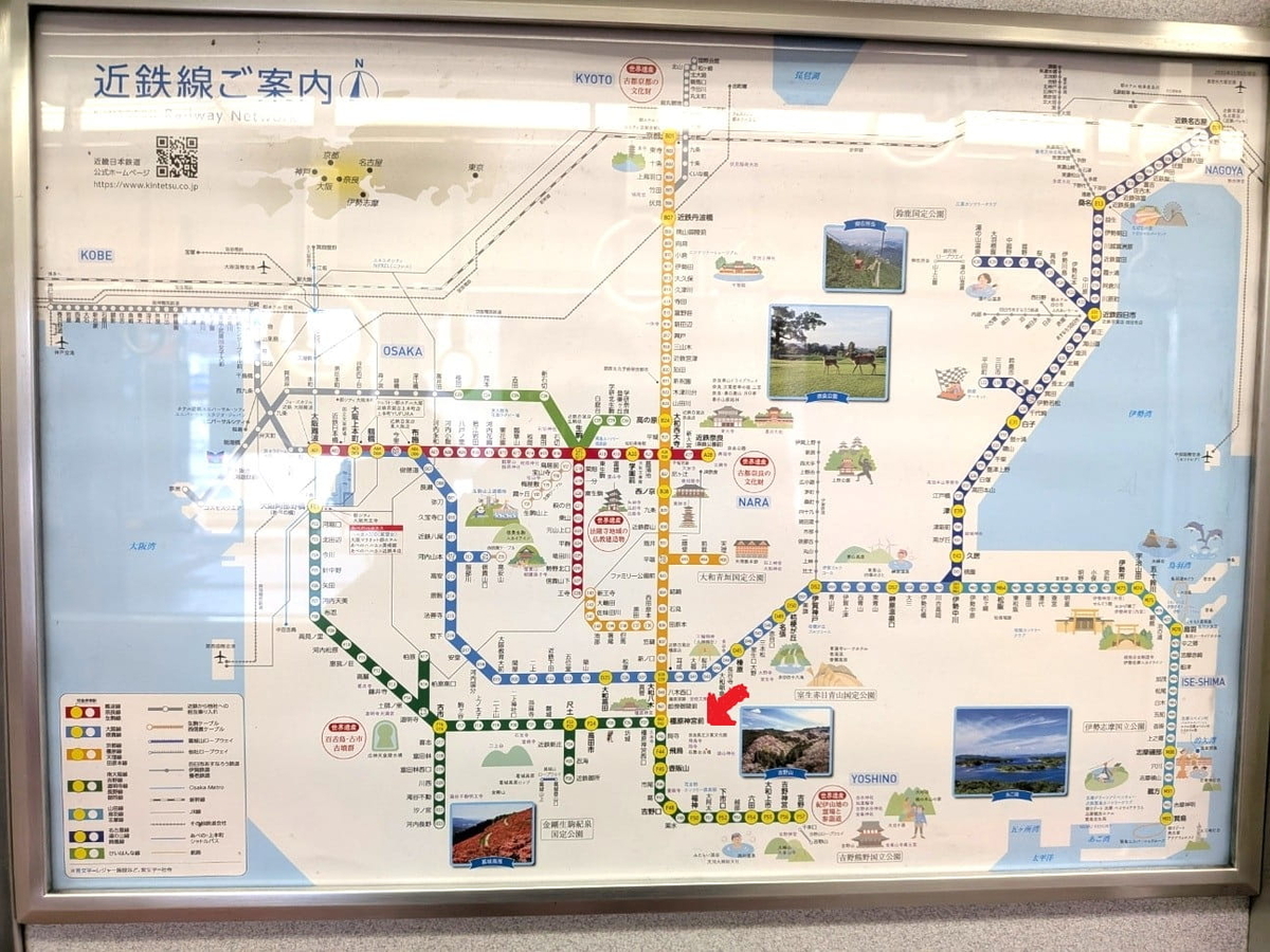 近鉄の路線図