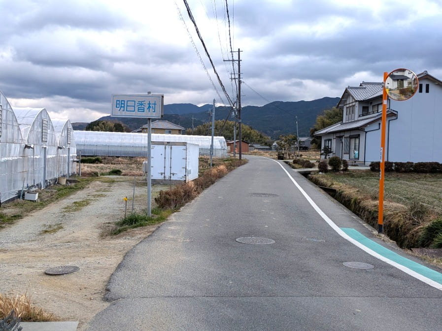 明日香村の道路標識