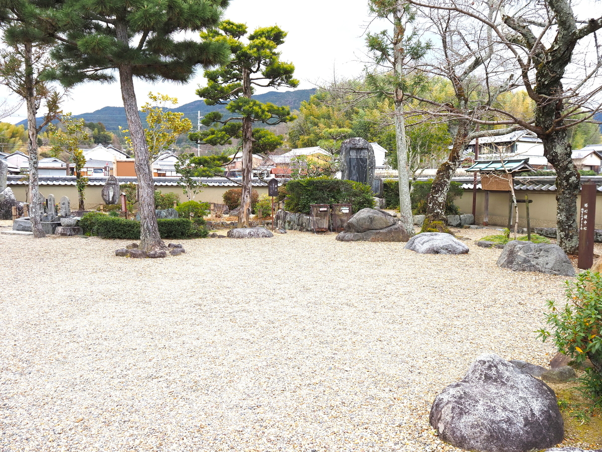 庭園