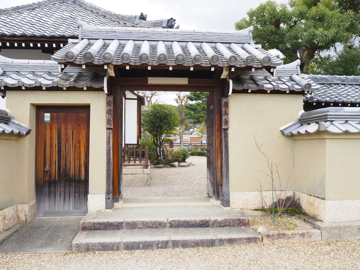 西門