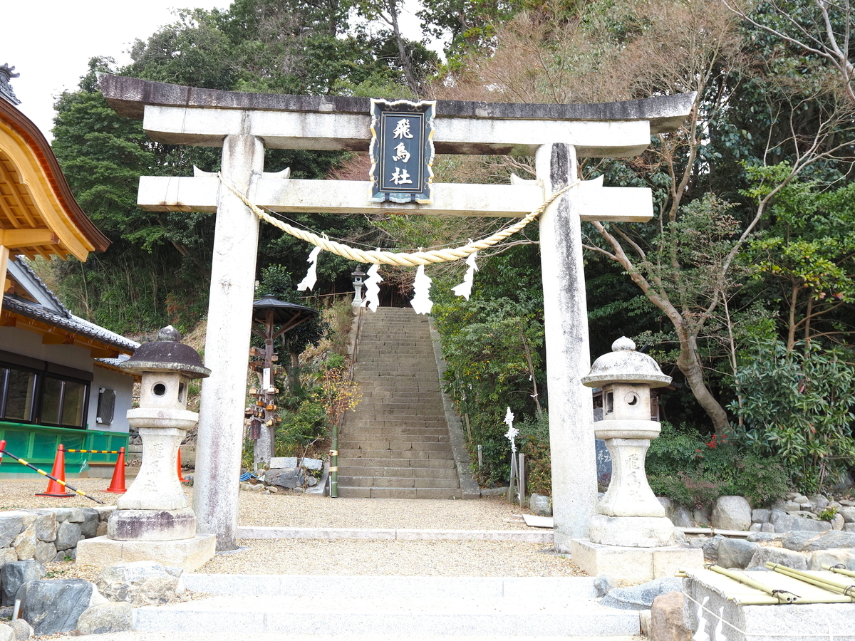 大鳥居