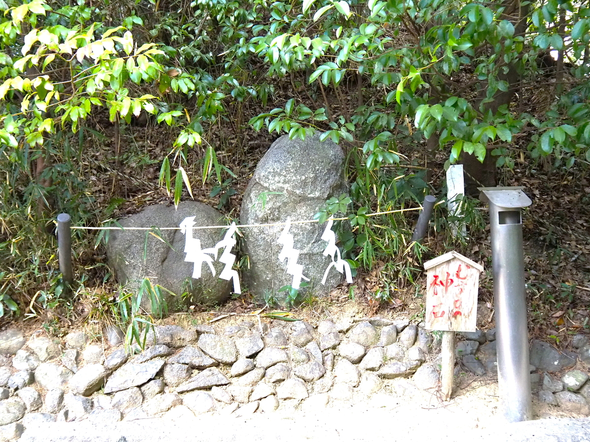 むすびの神石