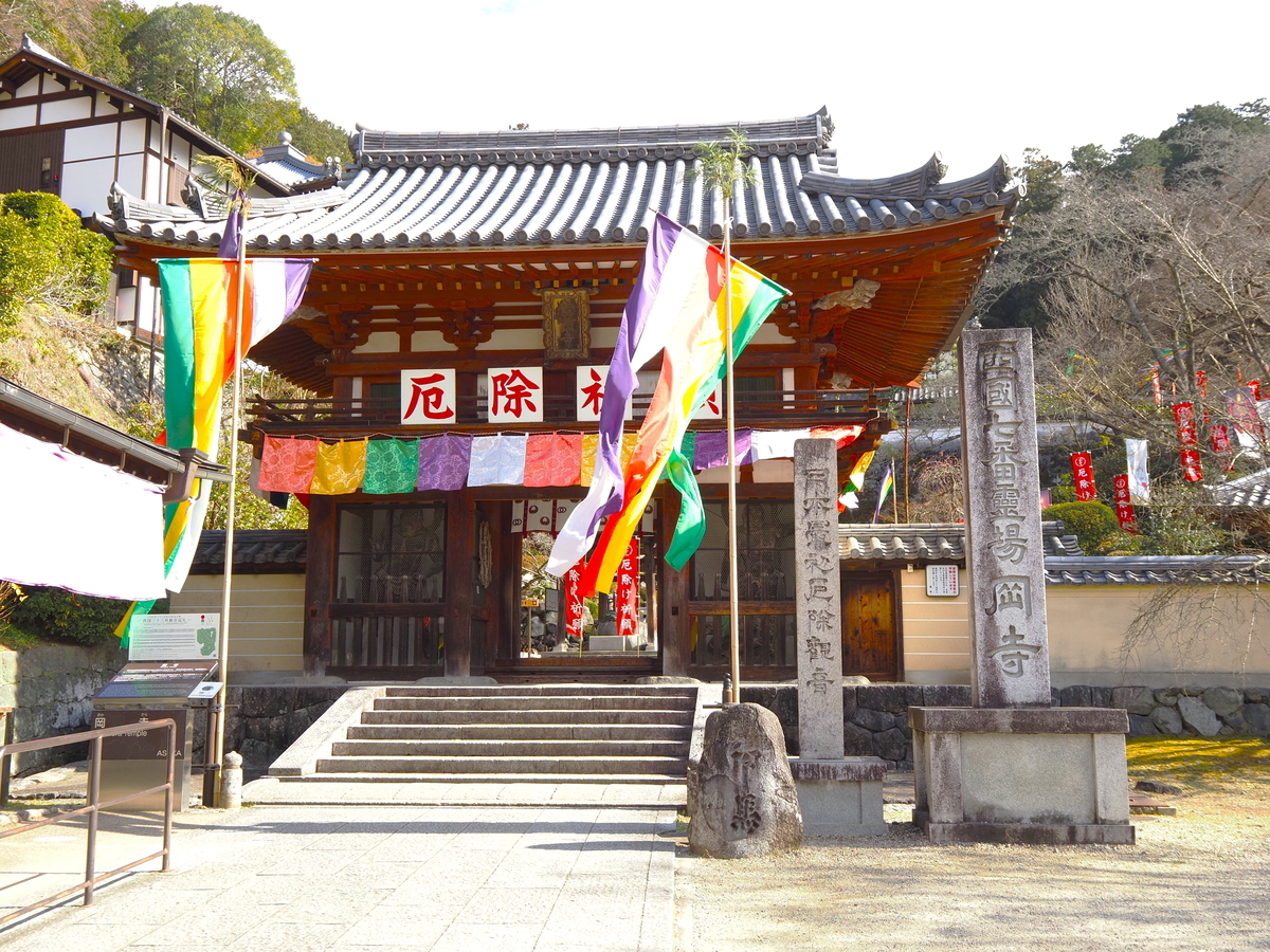 正面から見た仁王門