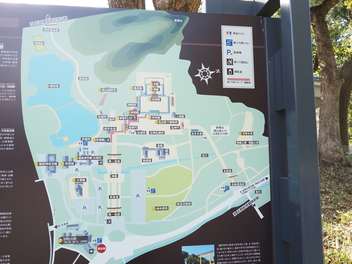 境内案内図