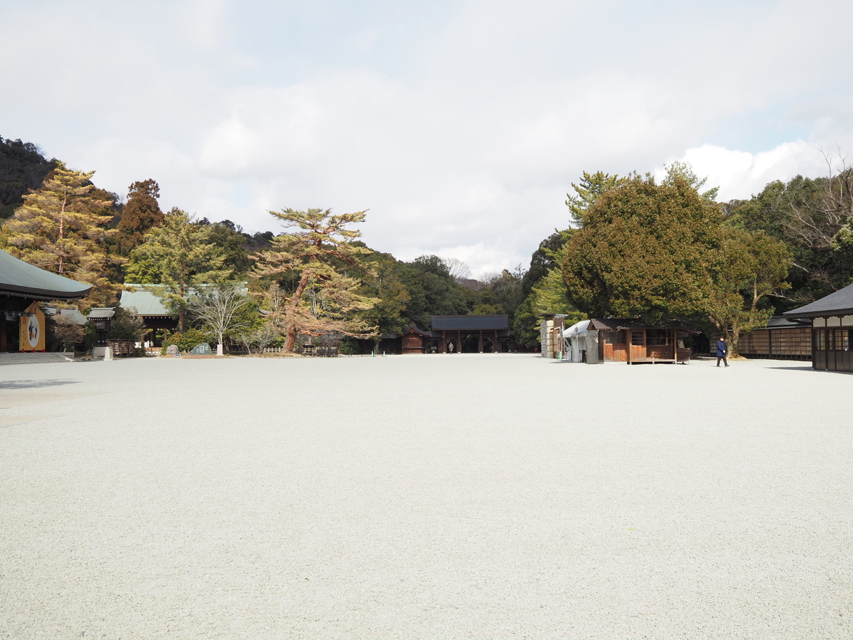 外院斎庭