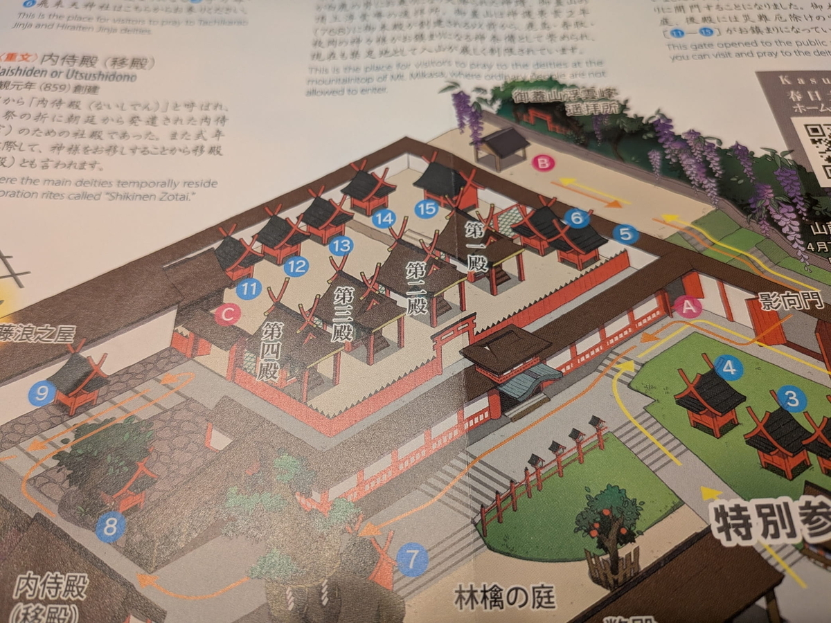 本殿の絵図