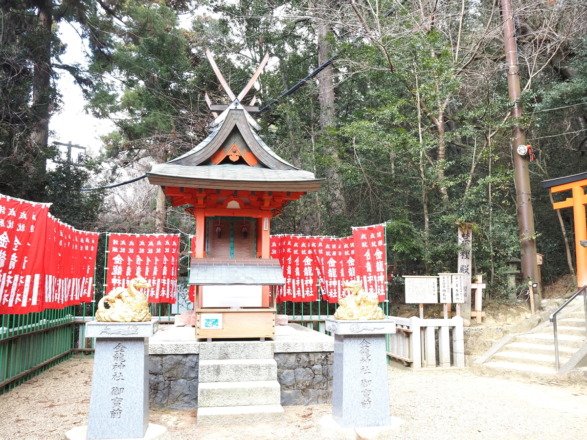 金龍神社