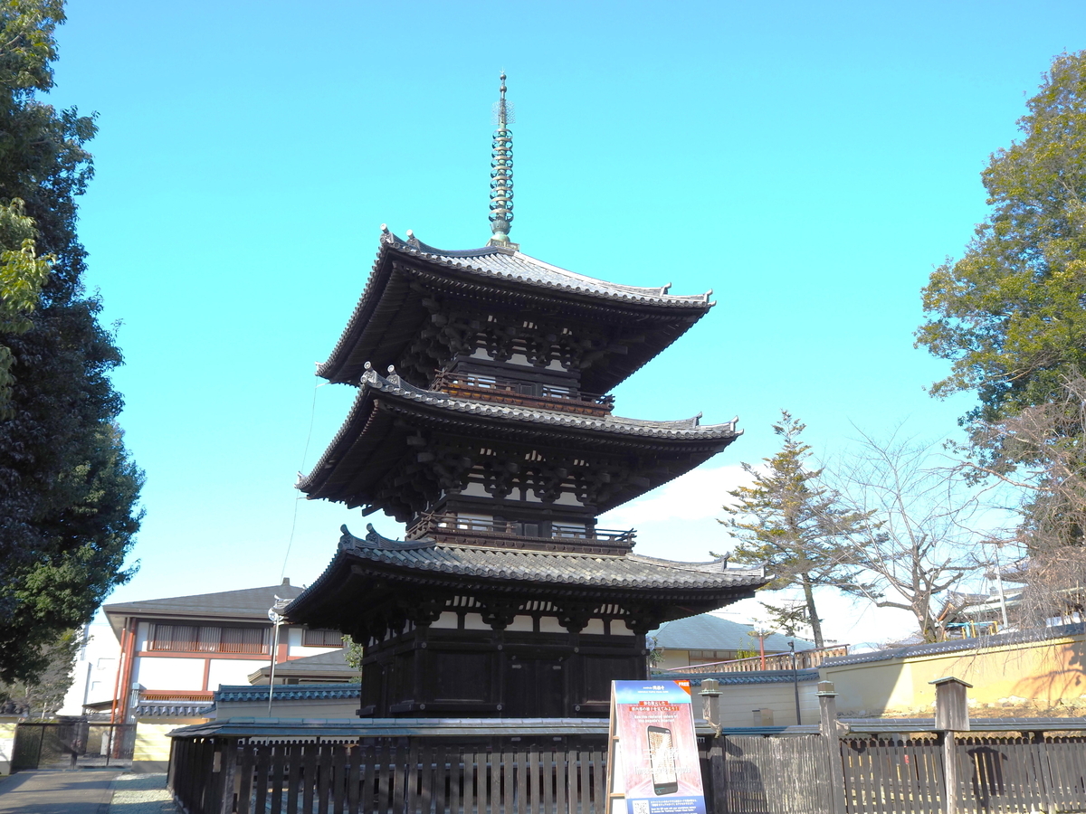 三重塔