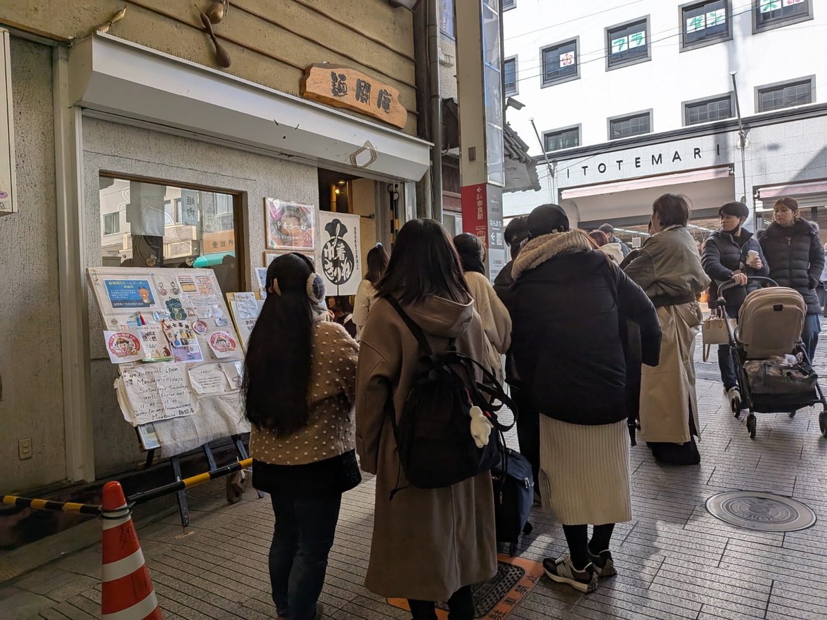 店の前の混雑