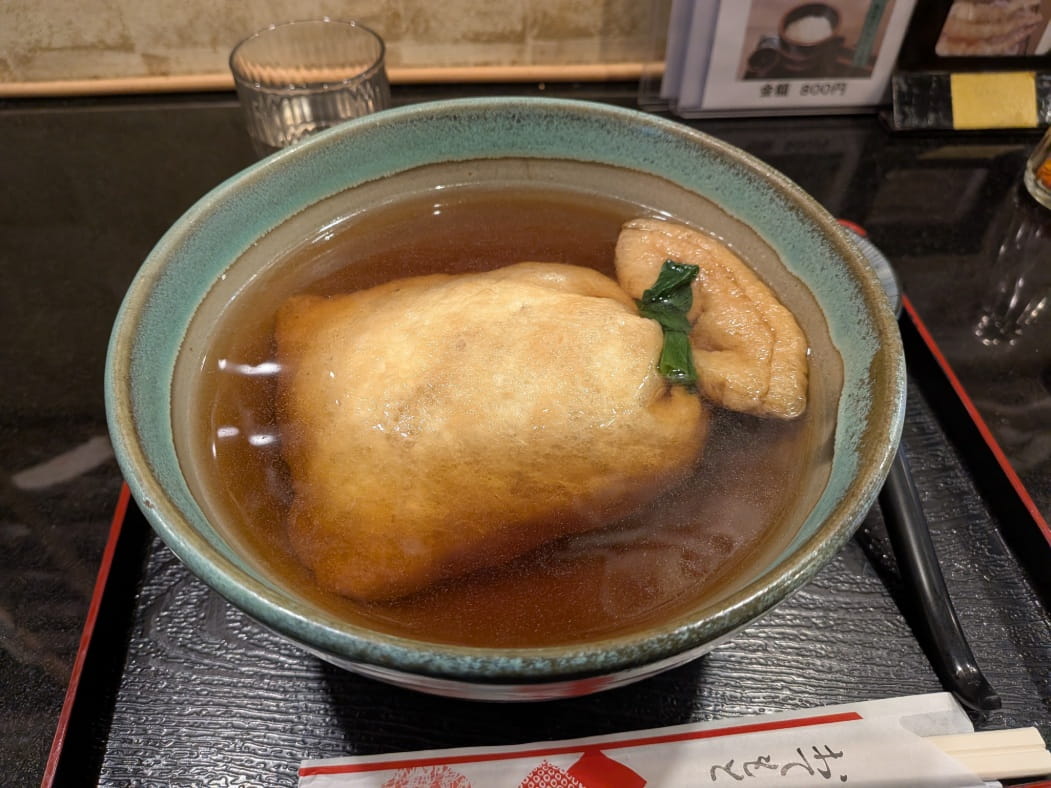 巾着きつねうどん